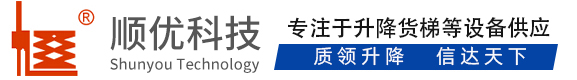 定城镇顺优升降科技有限公司
