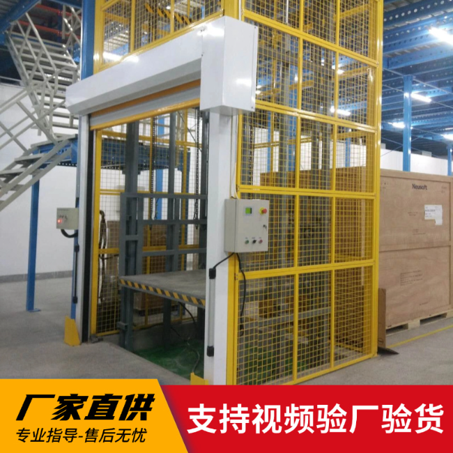 定城镇3吨室内升降货梯安装