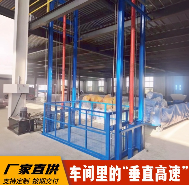 定城镇4吨二层升降货梯安装